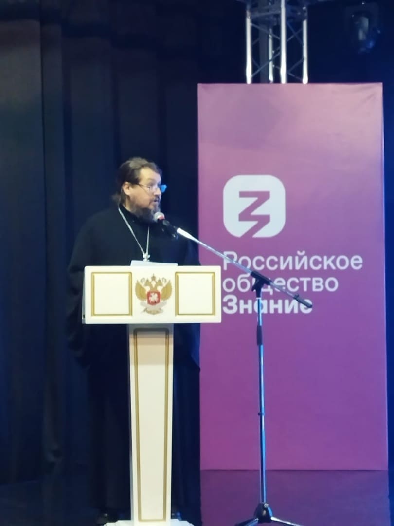 Роль православной культуры в формировании личности современного учителя